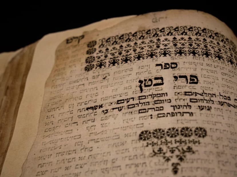 De la collection de livres rares : Ma'aseh Toviyah (Venise : Stamparia Bragadina, 1707)