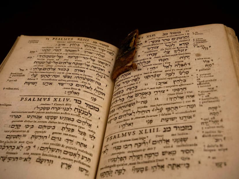 De la collection de livres rares : Sefer Tehilim, Mishle, Kohelet ve-Shir ha-Shirim (Paris : Sébastien Cramoisy, 1632)