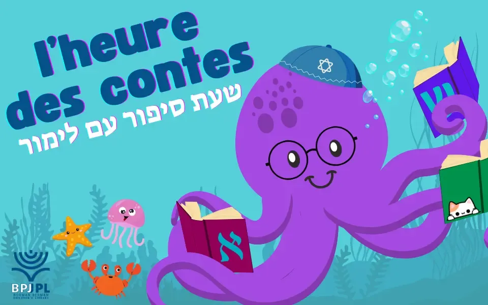 L'heure du conte en hébreu avec Limor | שעת סיפור עם לימור