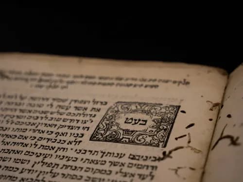 From the Rare Book Collection: Lev ha-Aryeh (Venice : Giacomo Sarzino, 1612)