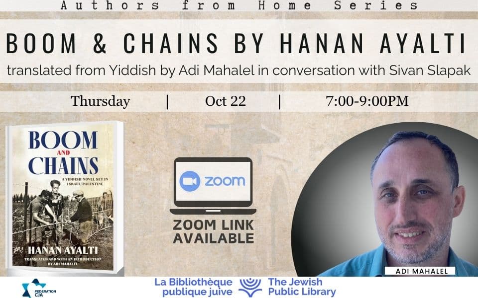 Authors from Home | Boom & Chains by Hanan Ayalti Translated by Adi Mahalel